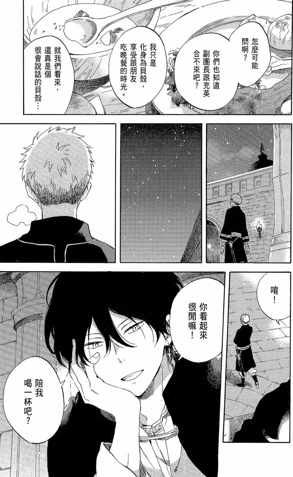 第 49 页