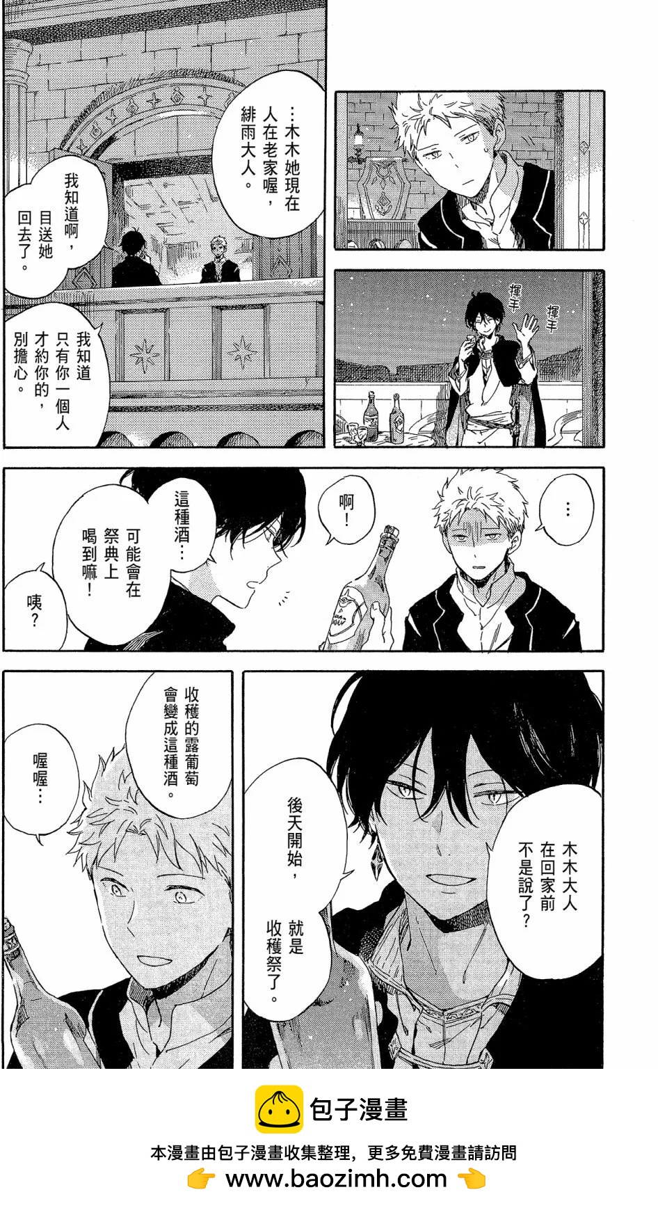 第 50 页