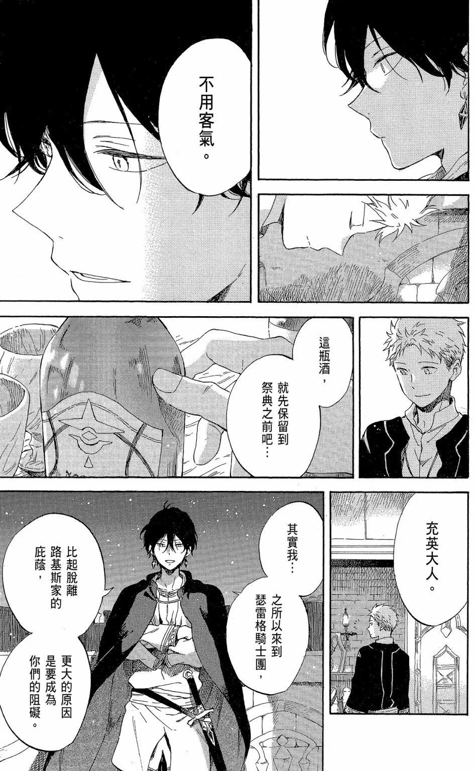 第 53 页