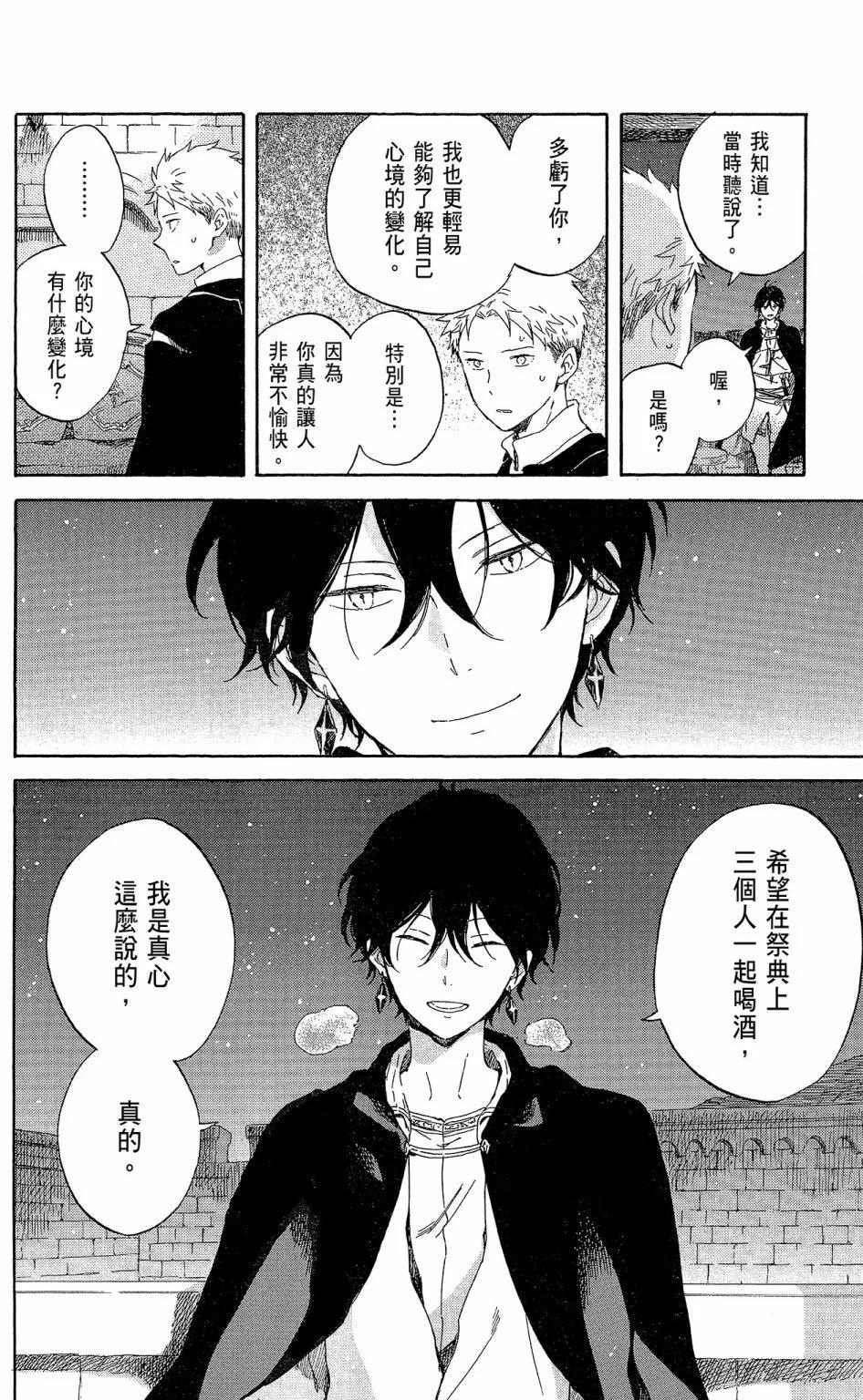 第 54 页