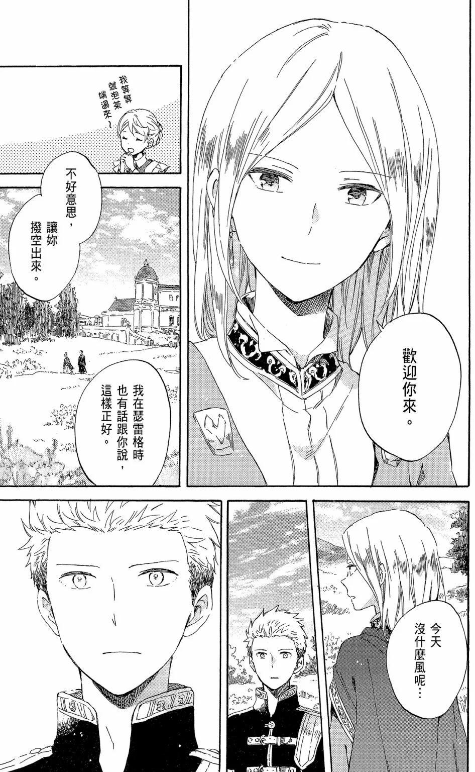 第 57 页