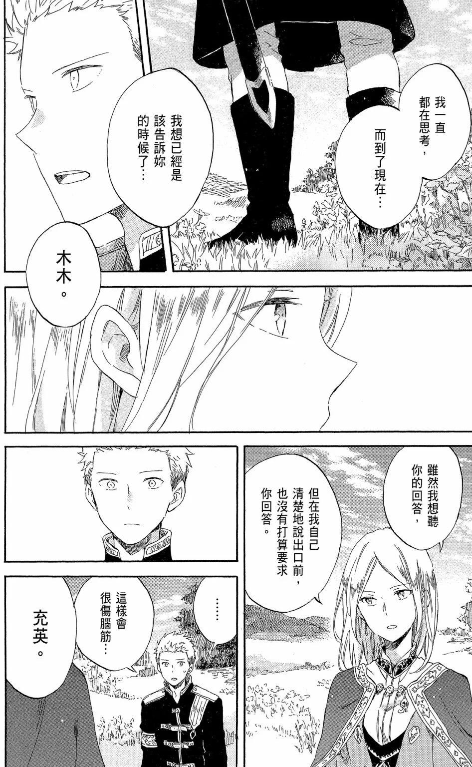 第 60 页