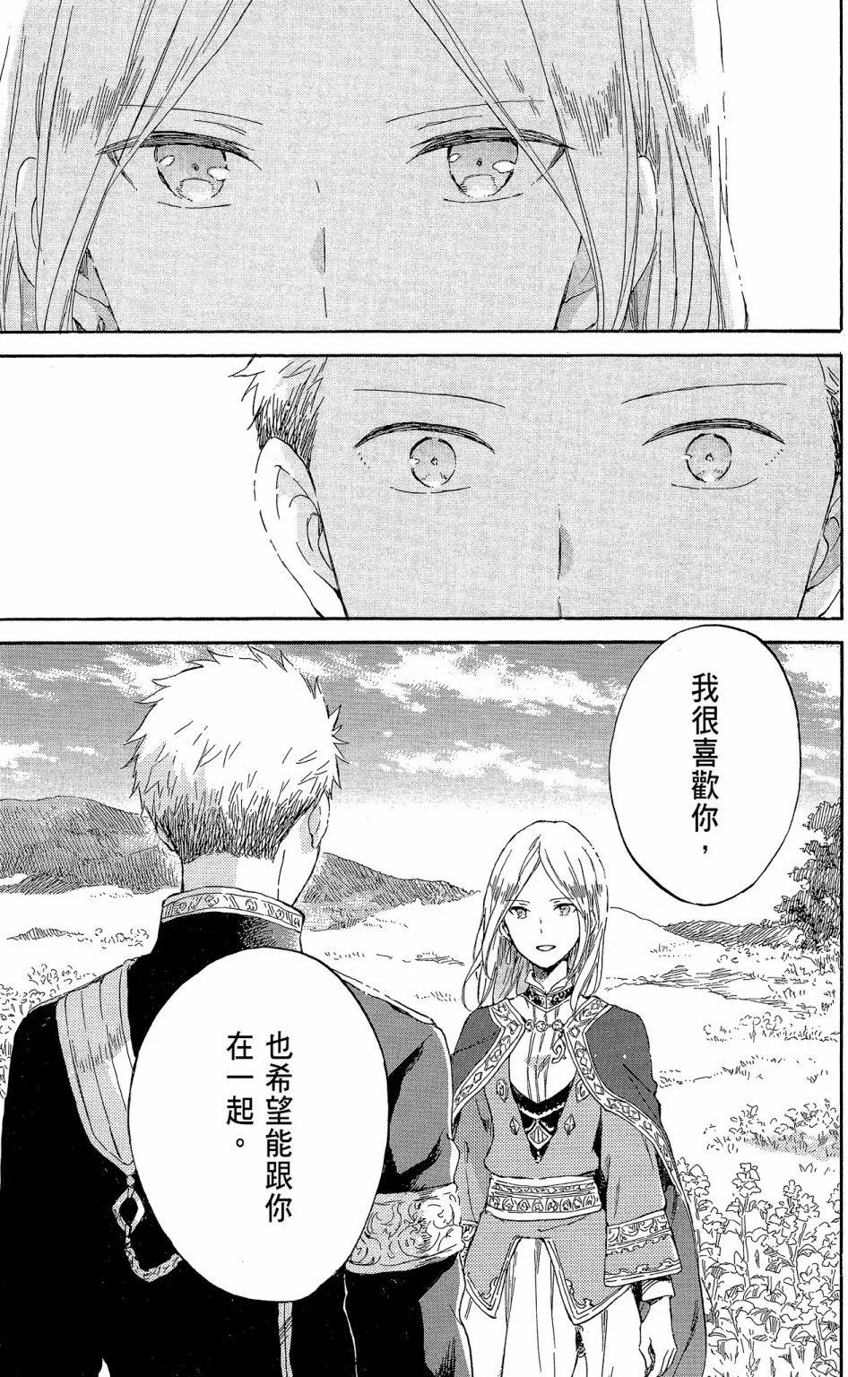 第 61 页