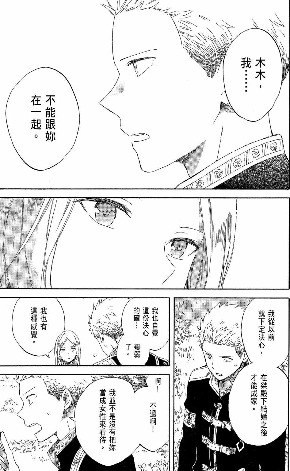 第 63 页