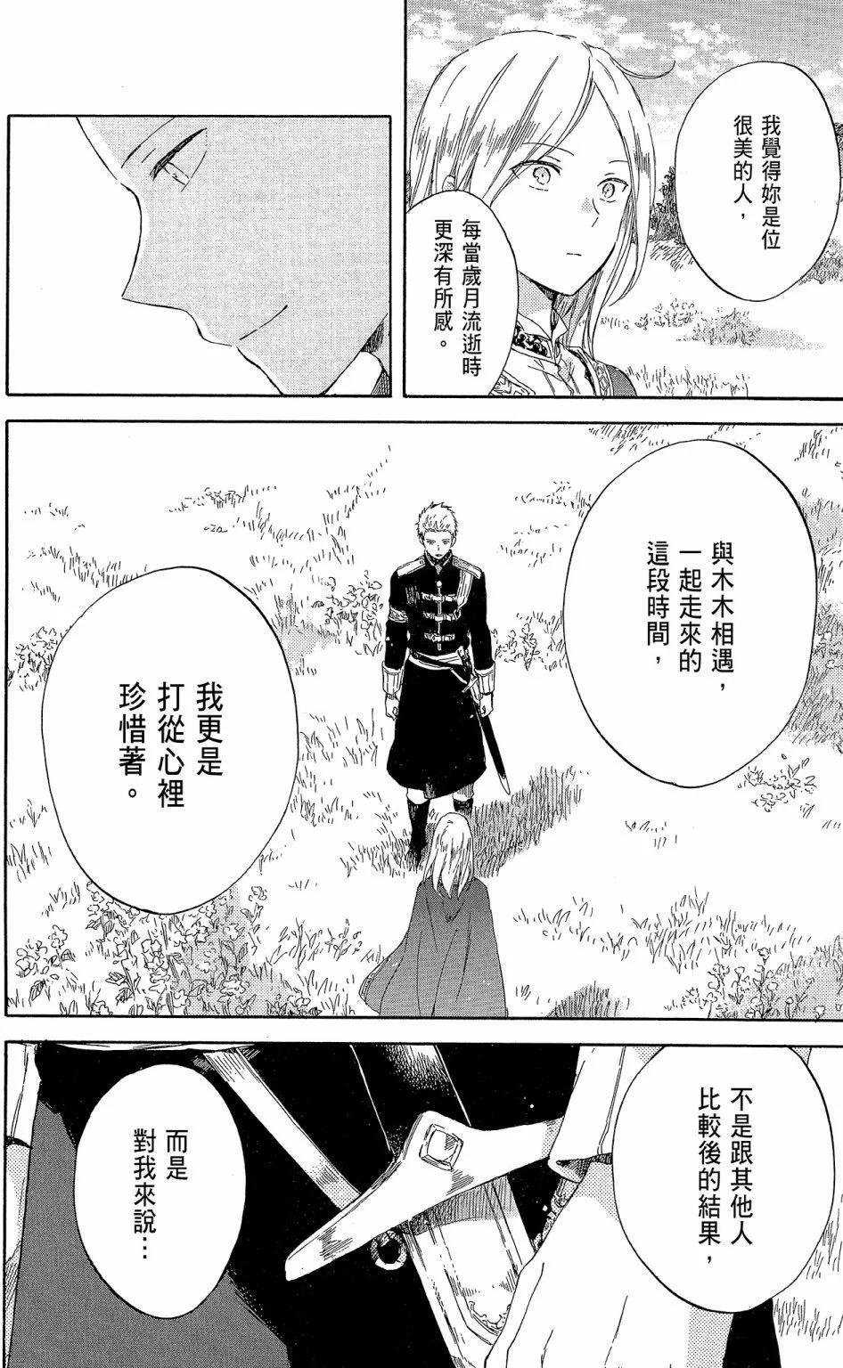 第 64 页