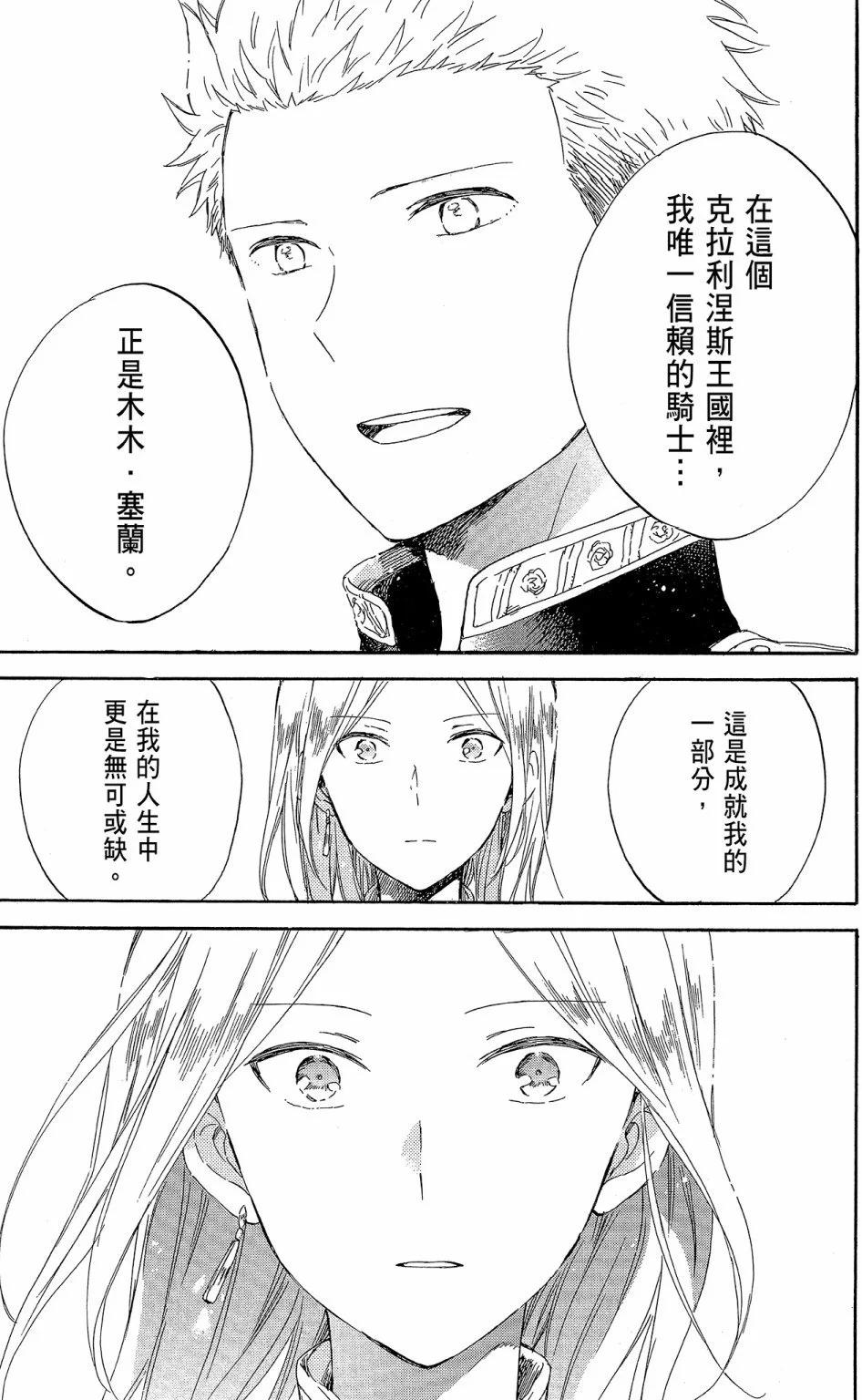 第 65 页
