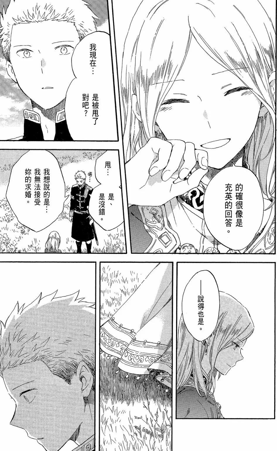 第 67 页