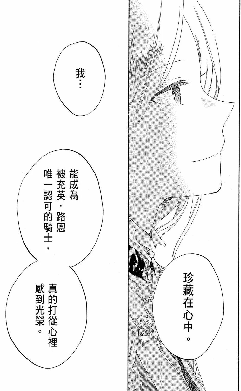 第 69 页
