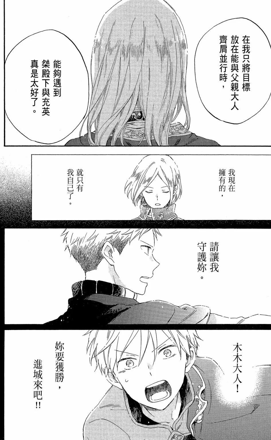 第 70 页