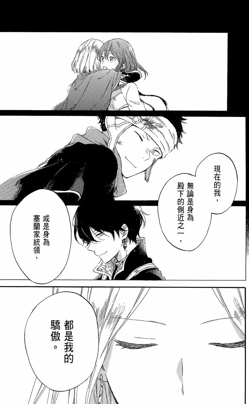 第 71 页