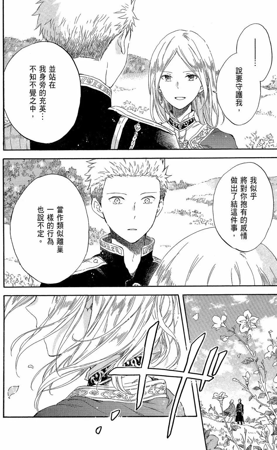 第 72 页