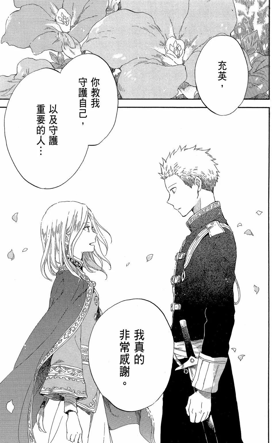 第 73 页