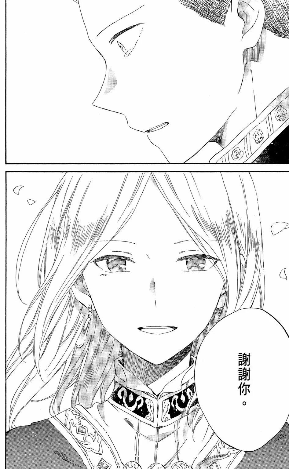 第 74 页