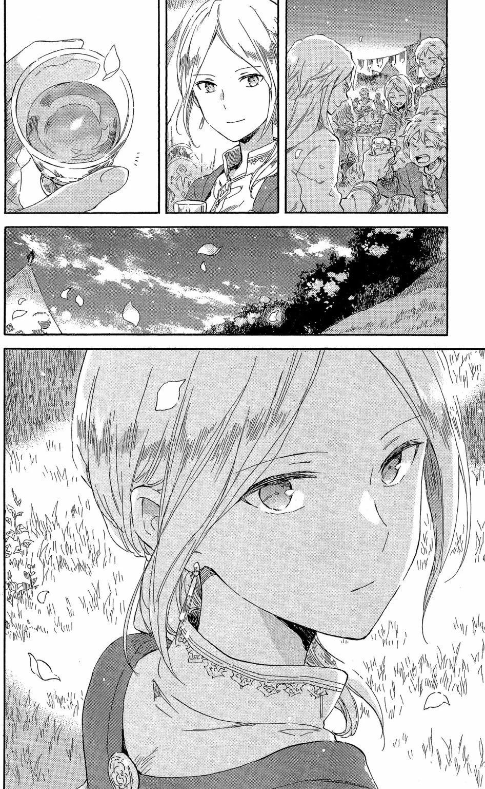 第 76 页