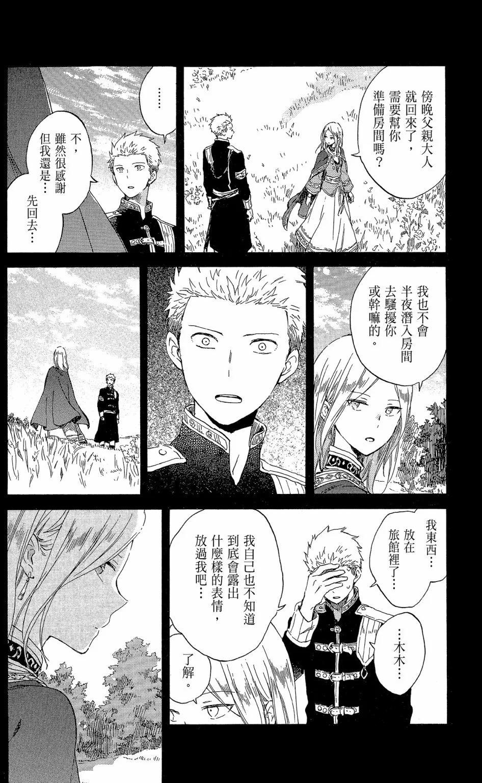 第 78 页