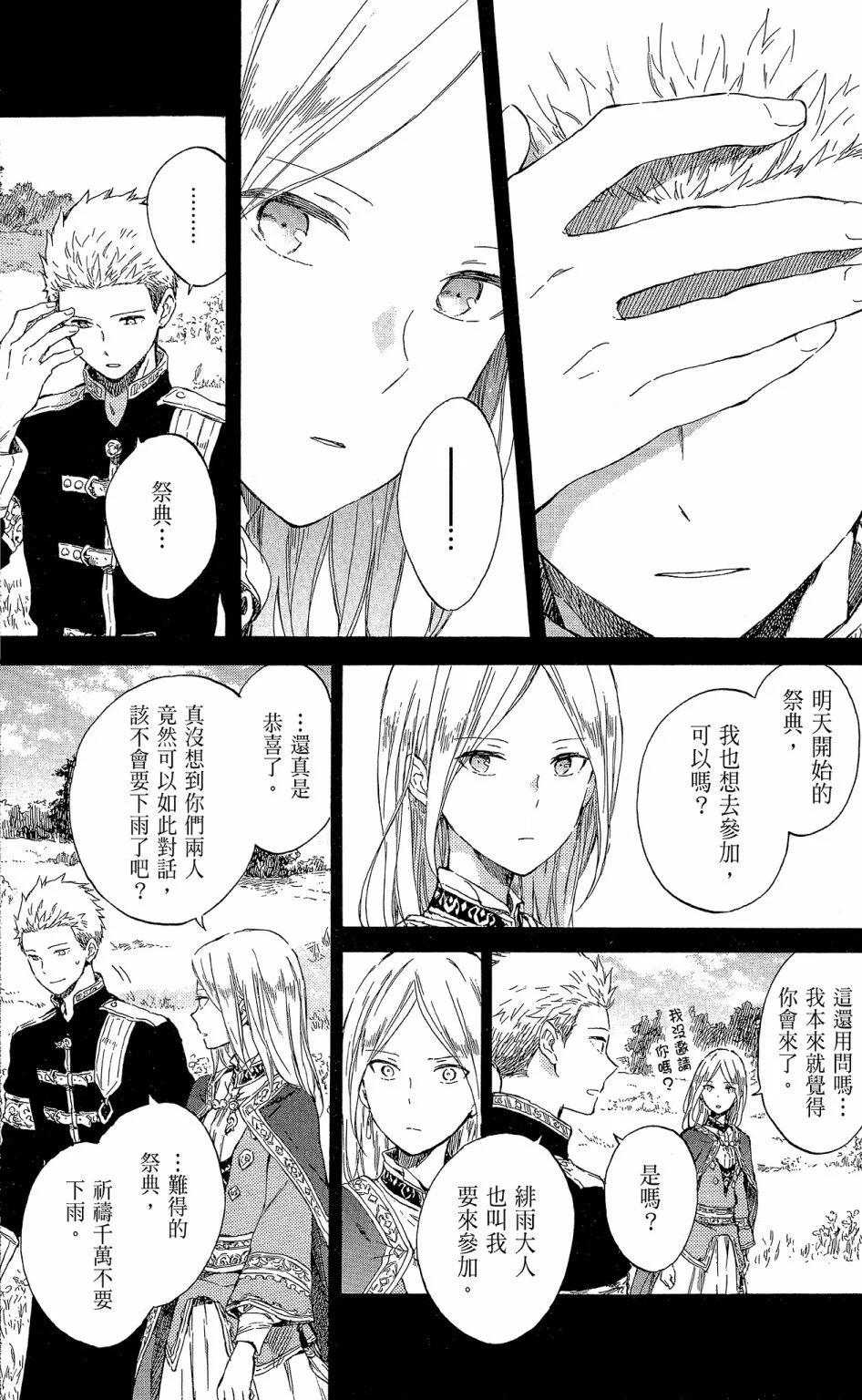 第 79 页