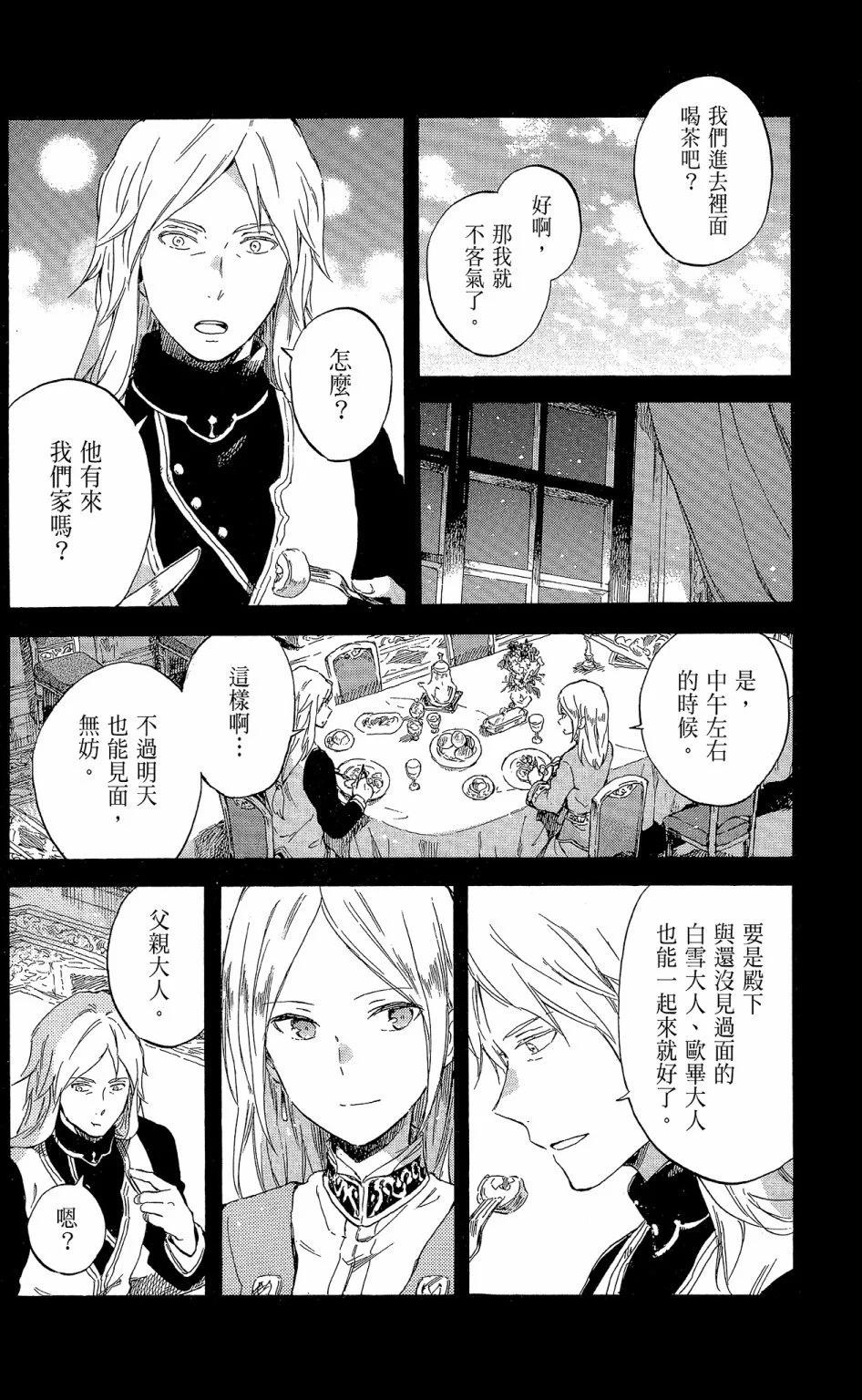 第 80 页