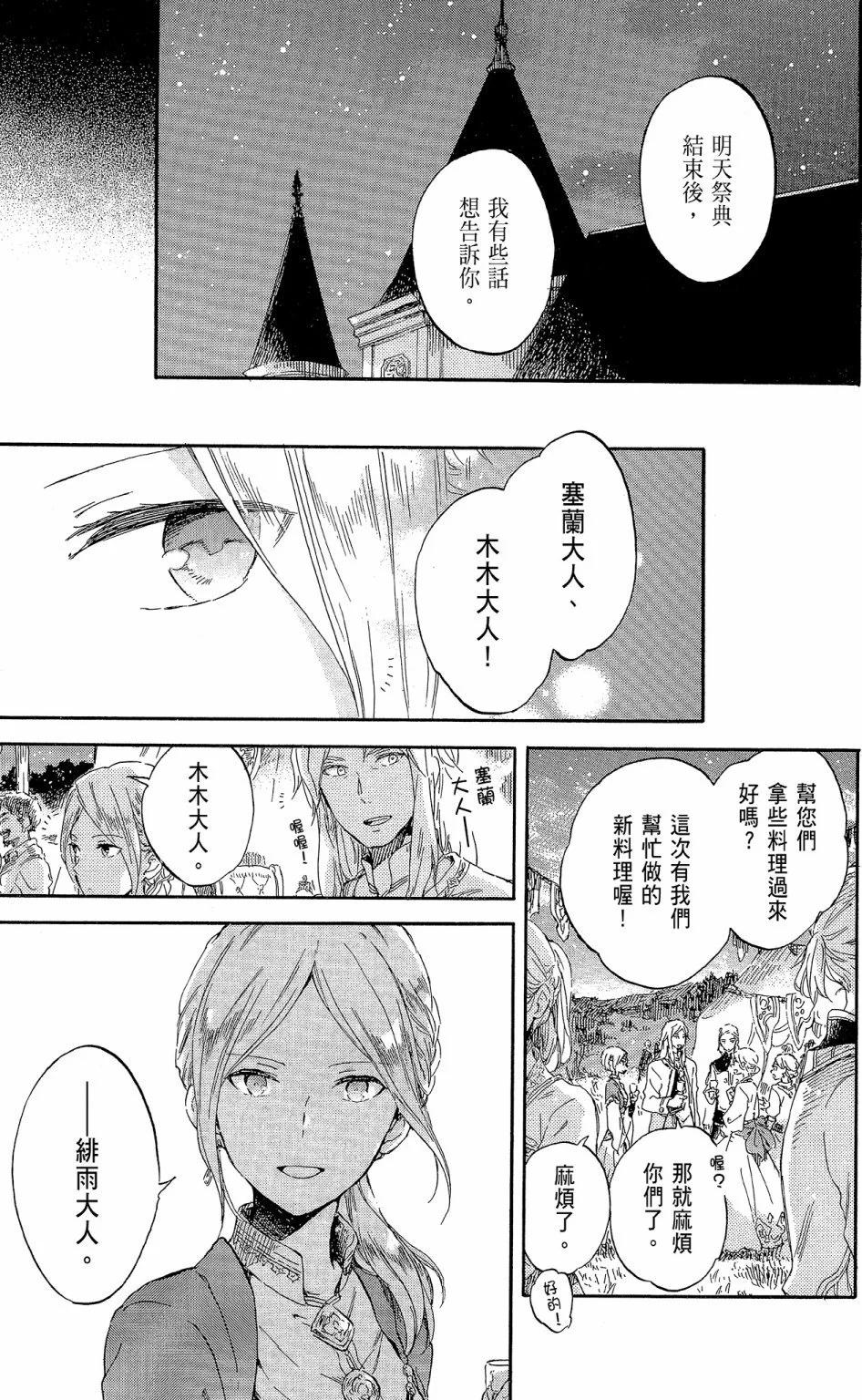 第 81 页