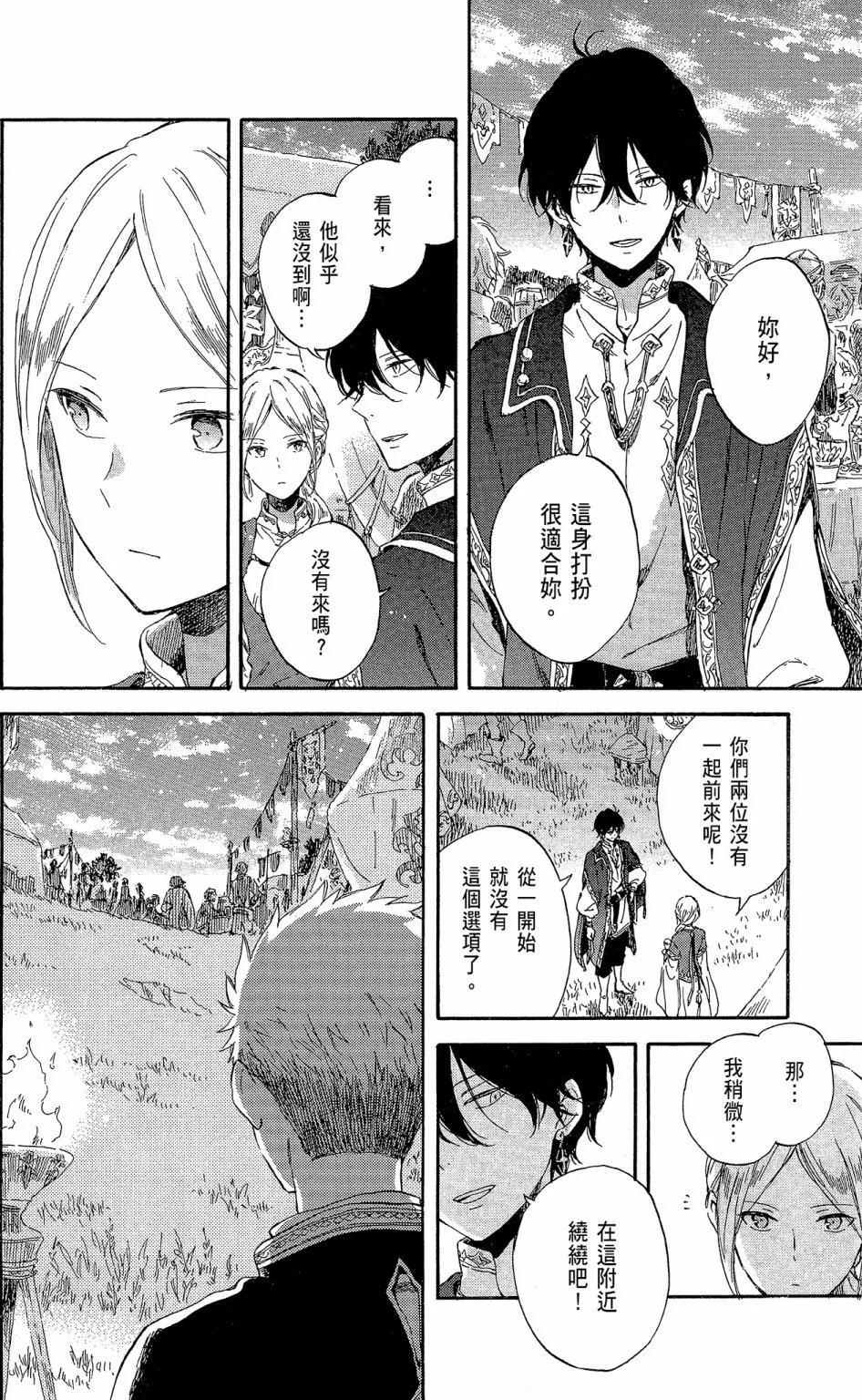 第 82 页