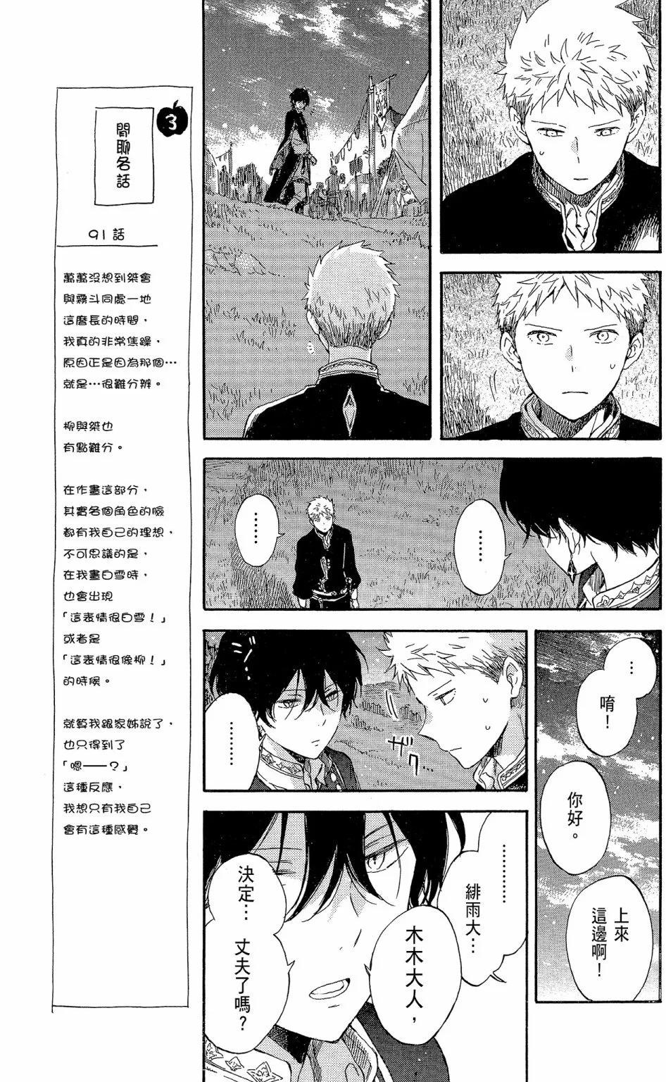 第 83 页