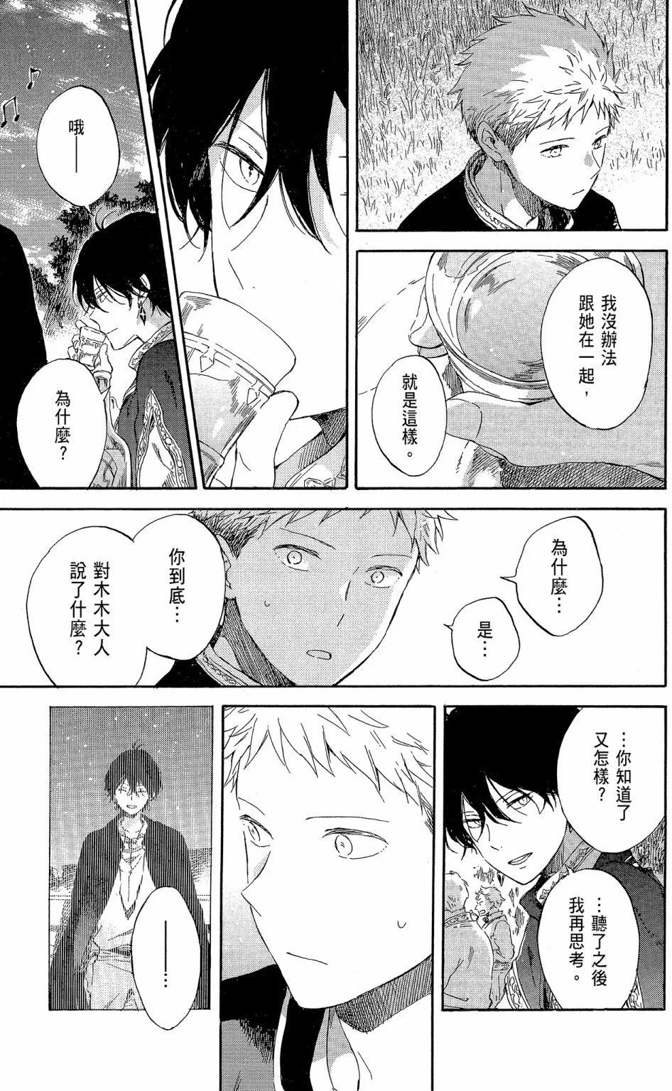 第 85 页