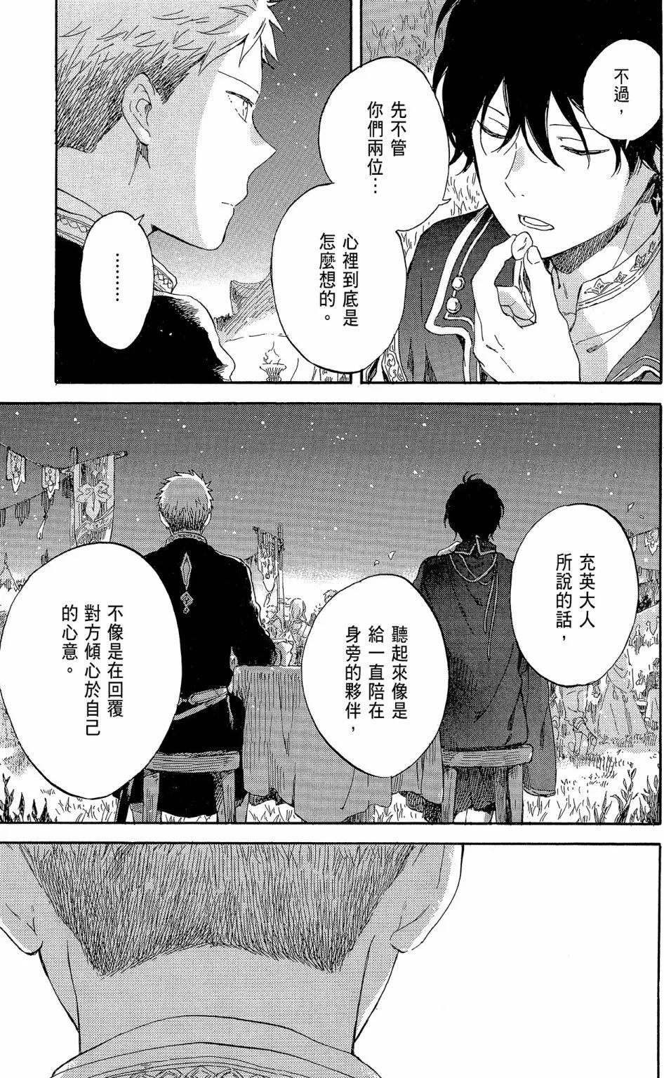 第 87 页