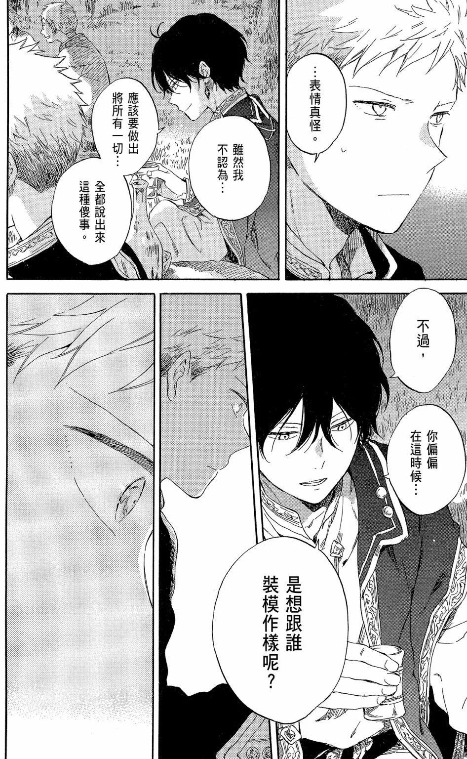第 88 页