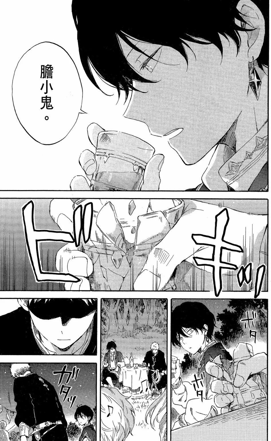 第 89 页