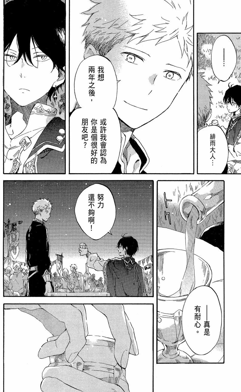 第 90 页