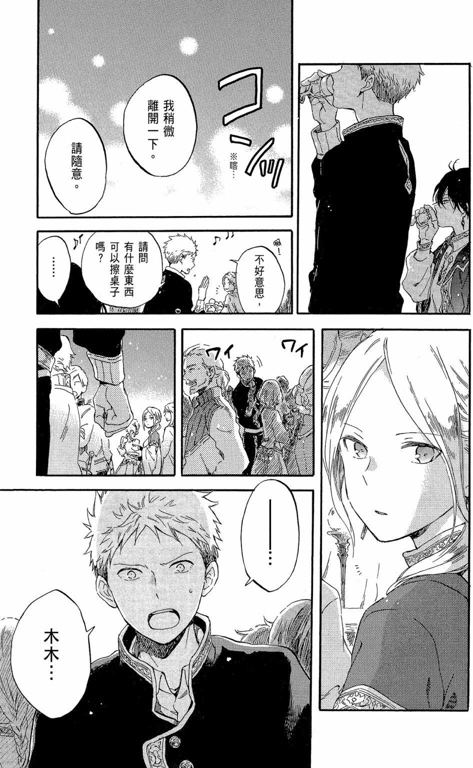 第 91 页