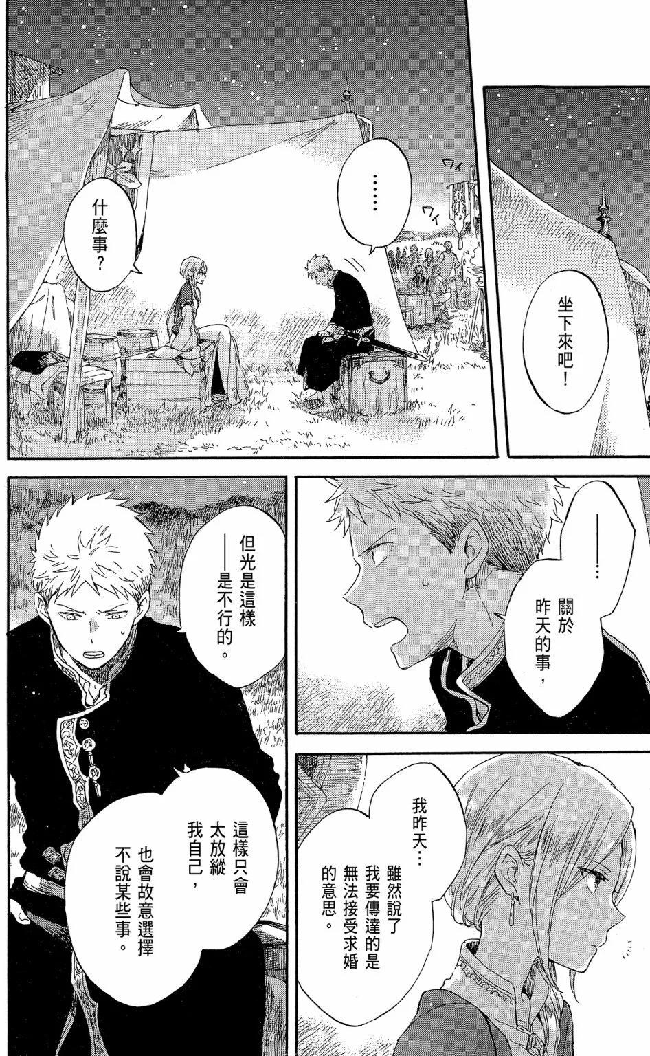 第 92 页