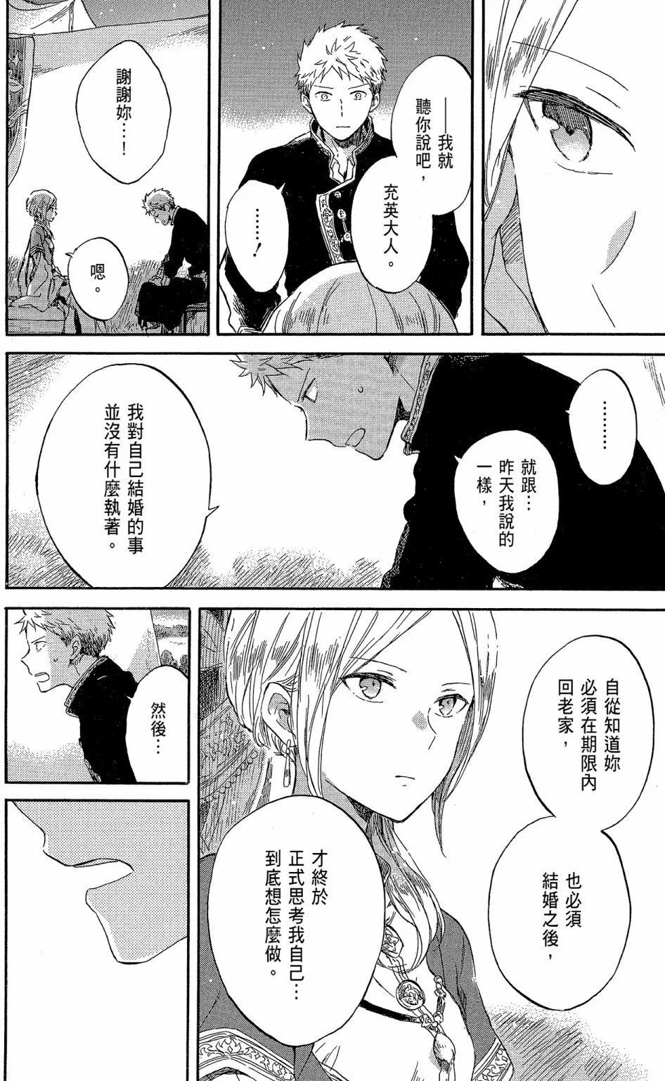 第 94 页
