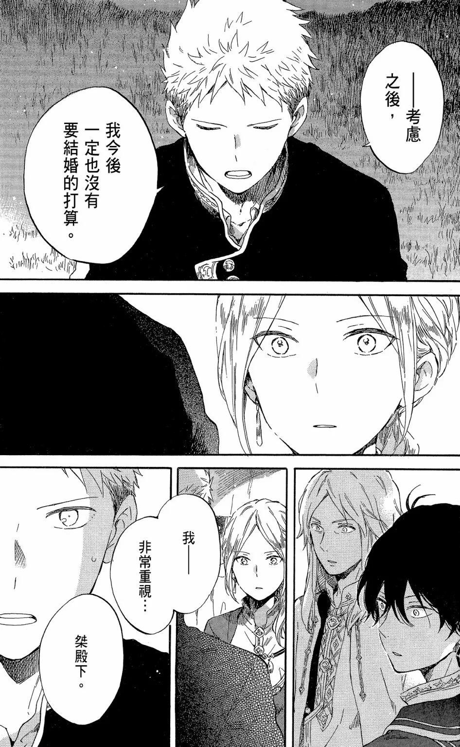 第 95 页