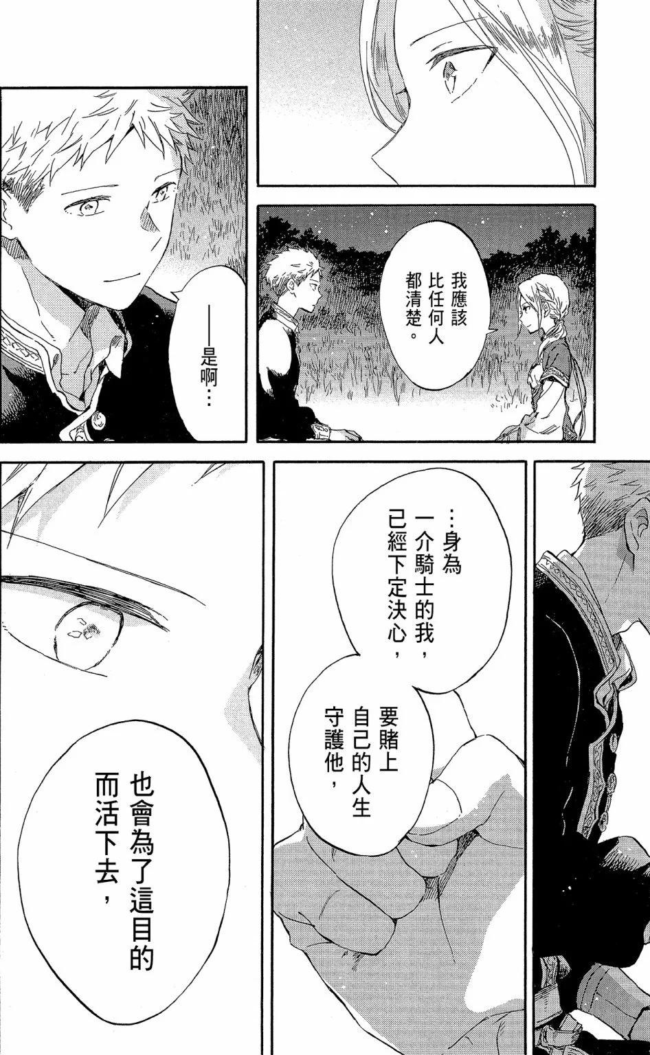第 96 页