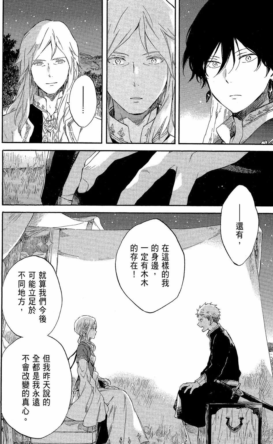 第 98 页