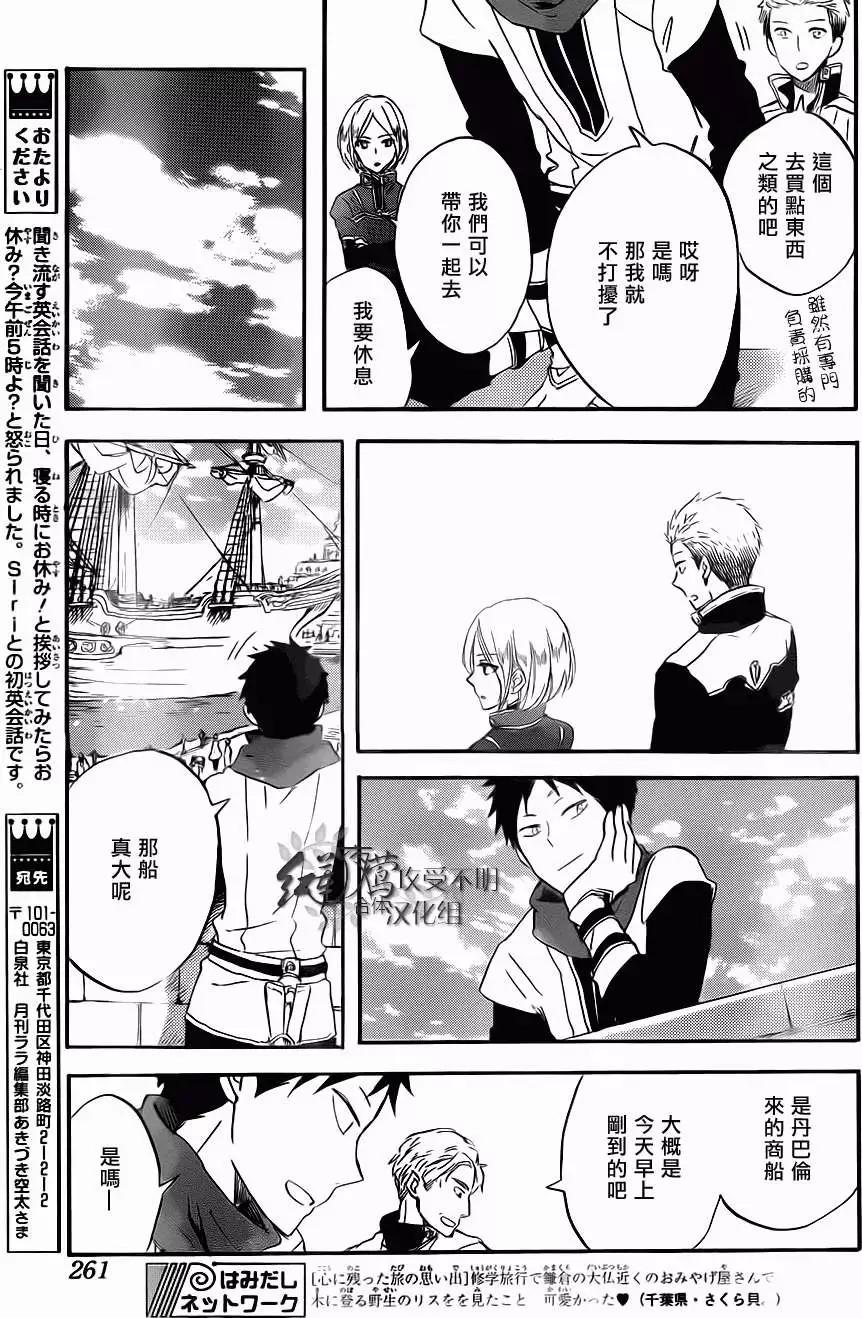 第 13 页