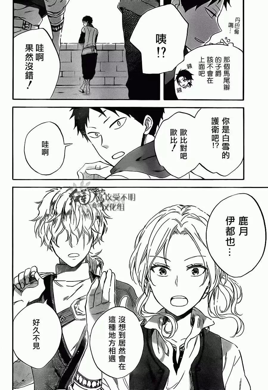第 14 页
