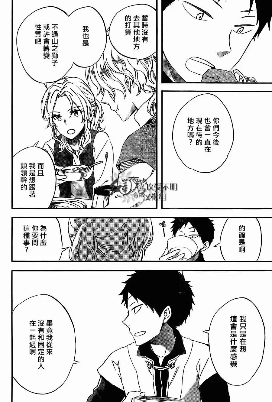 第 18 页