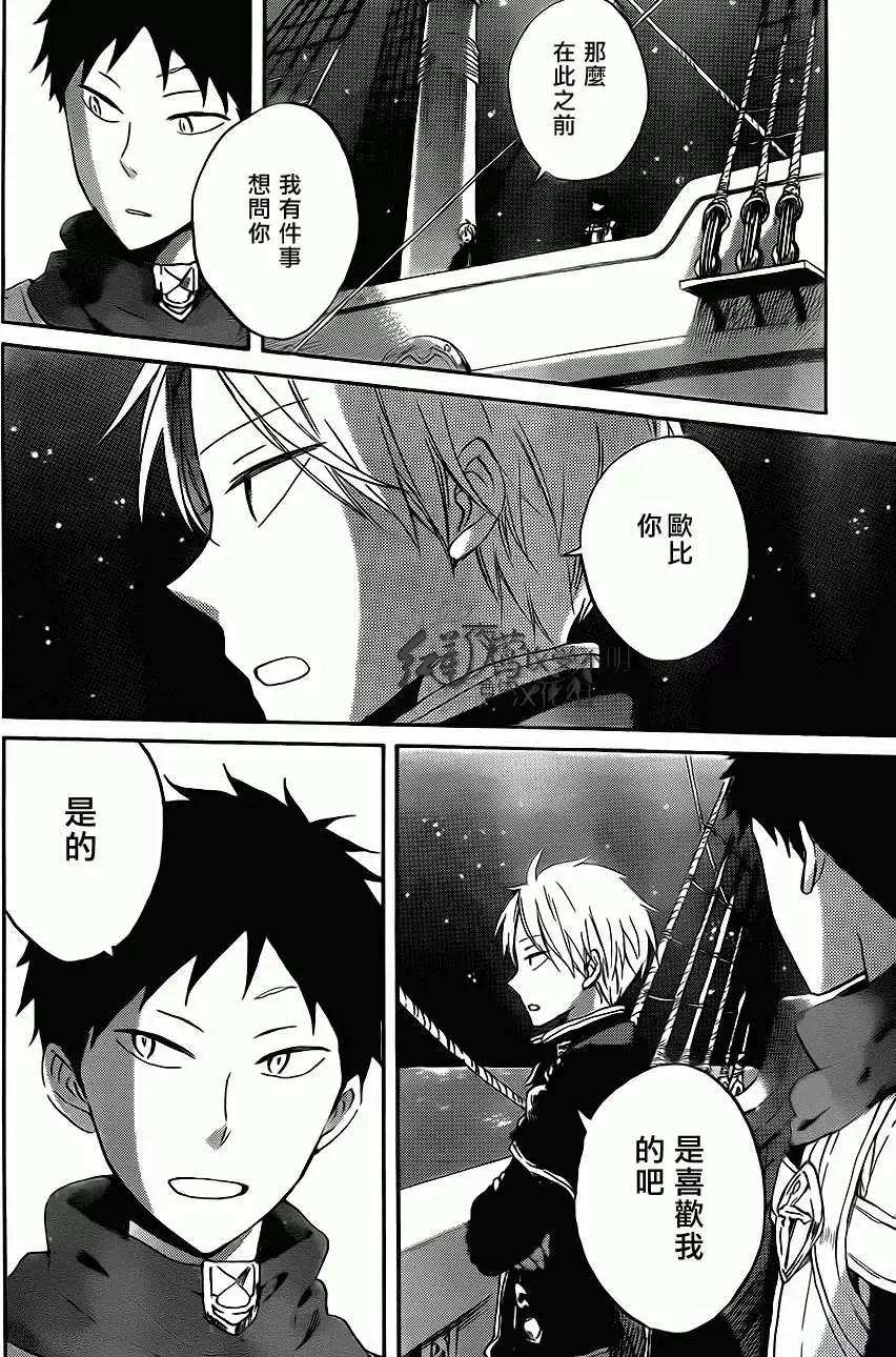 第 26 页