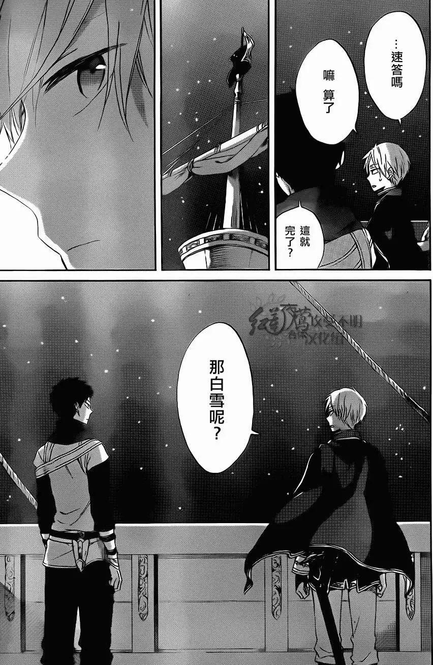 第 27 页