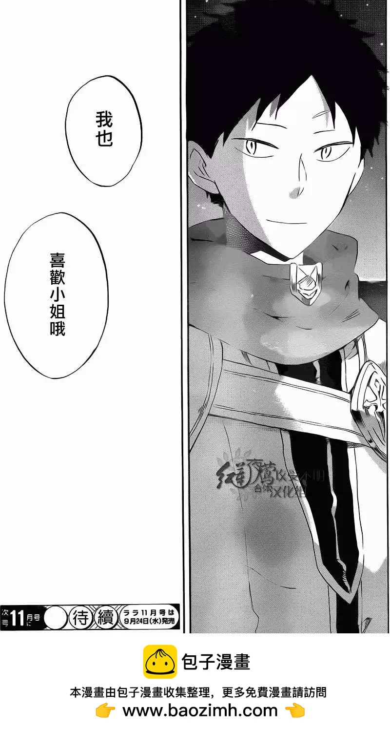 第 29 页