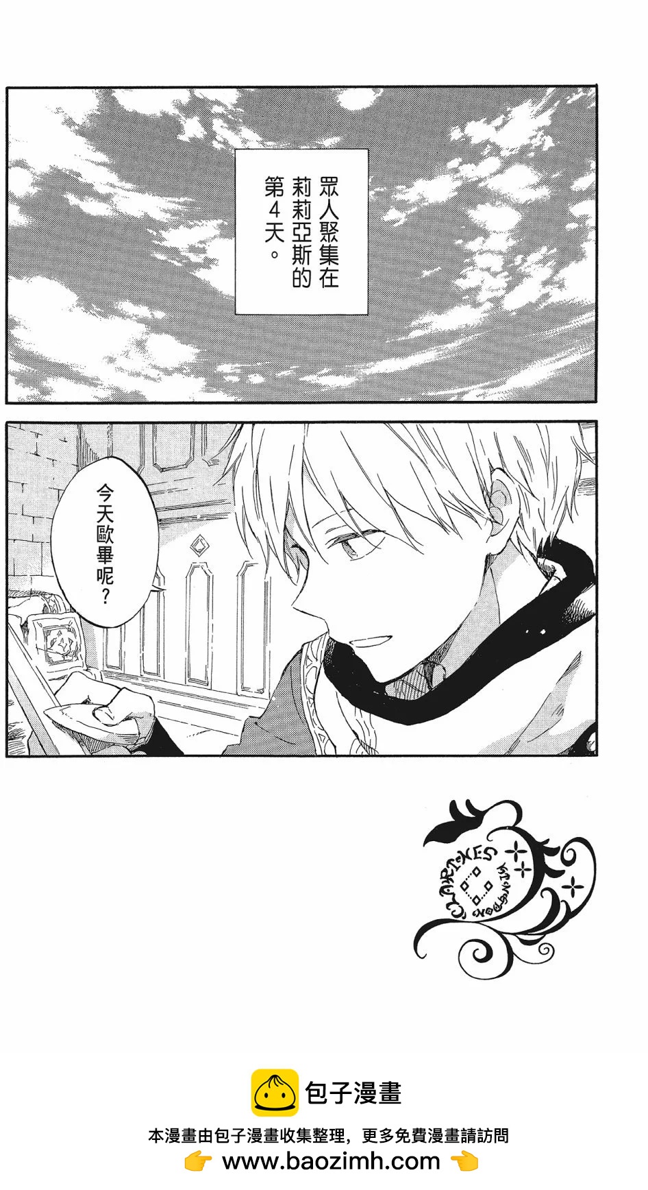 第 100 页