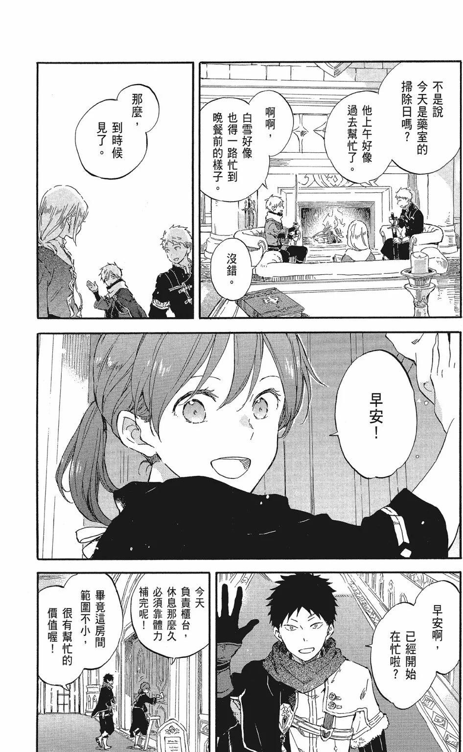 第 101 页