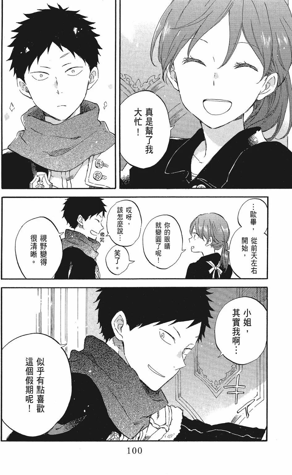 第 102 页