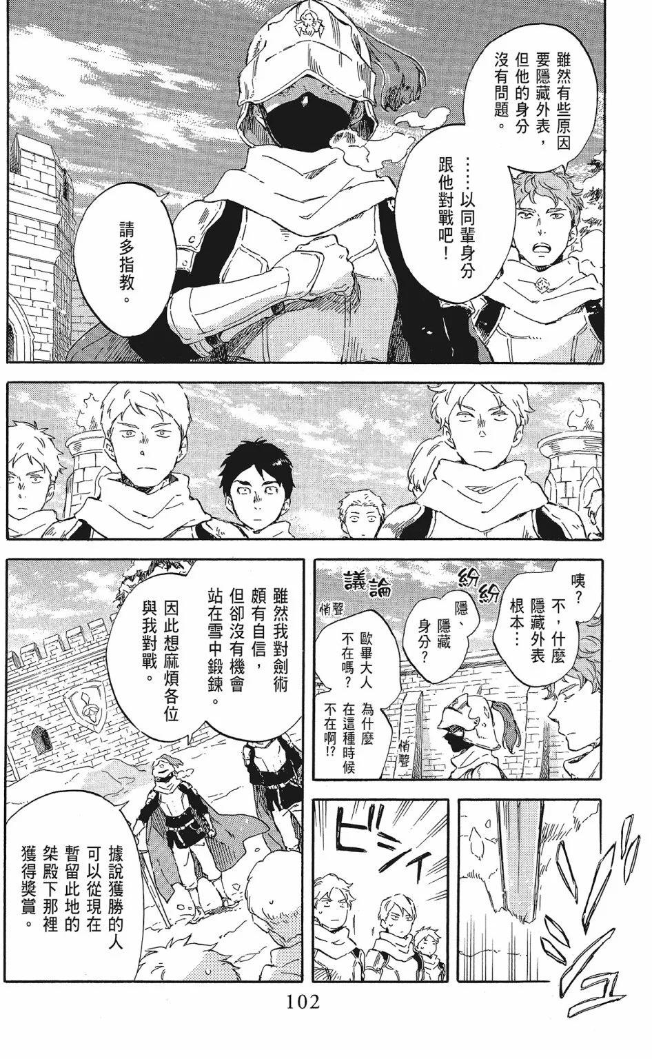 第 104 页