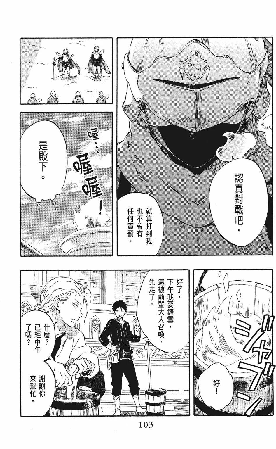 第 105 页