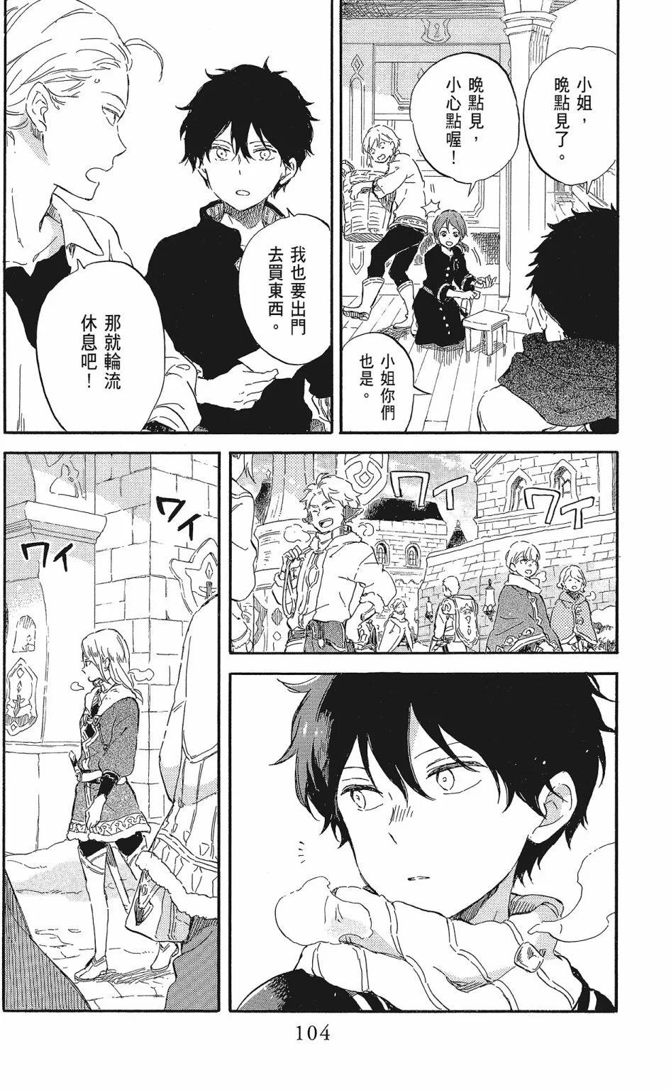 第 106 页