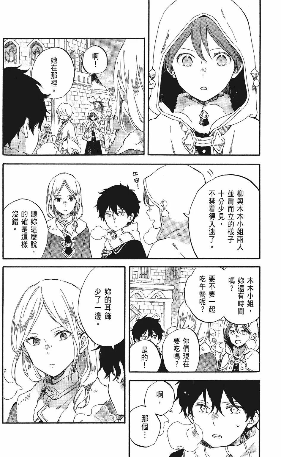 第 108 页