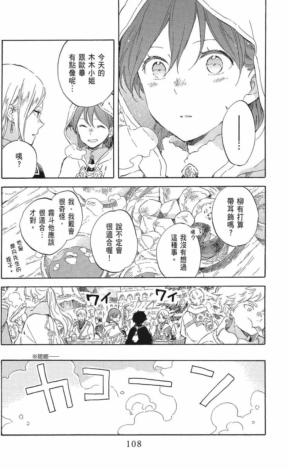 第 110 页