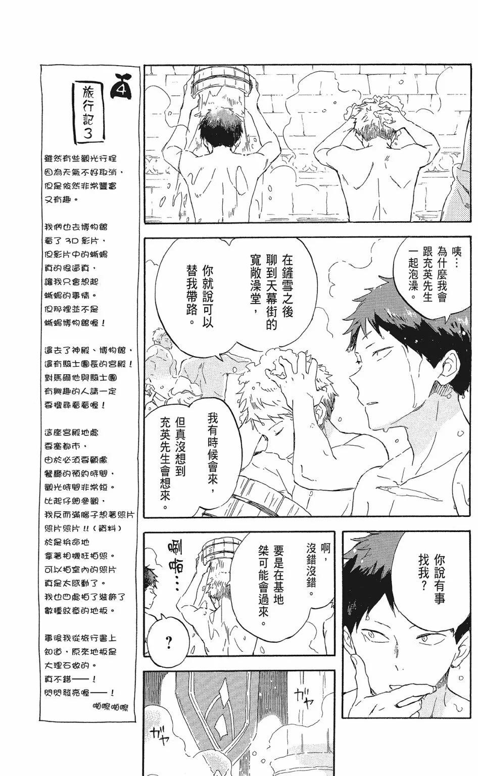 第 111 页